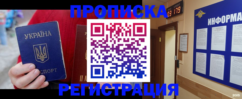 регистрация в Зее