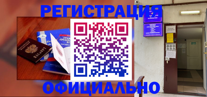 пропишу в квартире в Зее